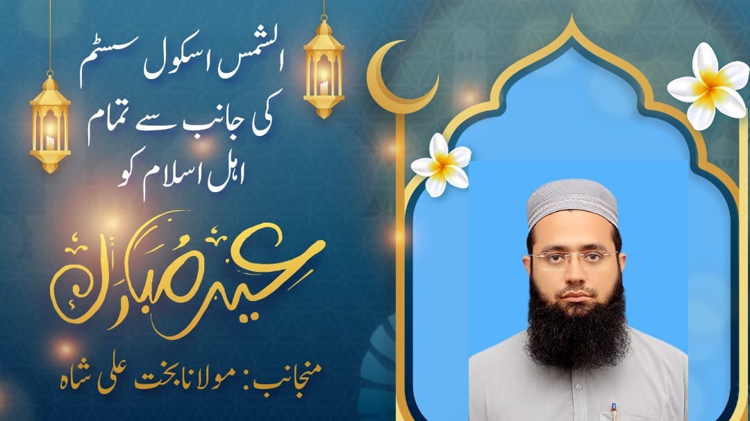 Person eating a gourmet meal